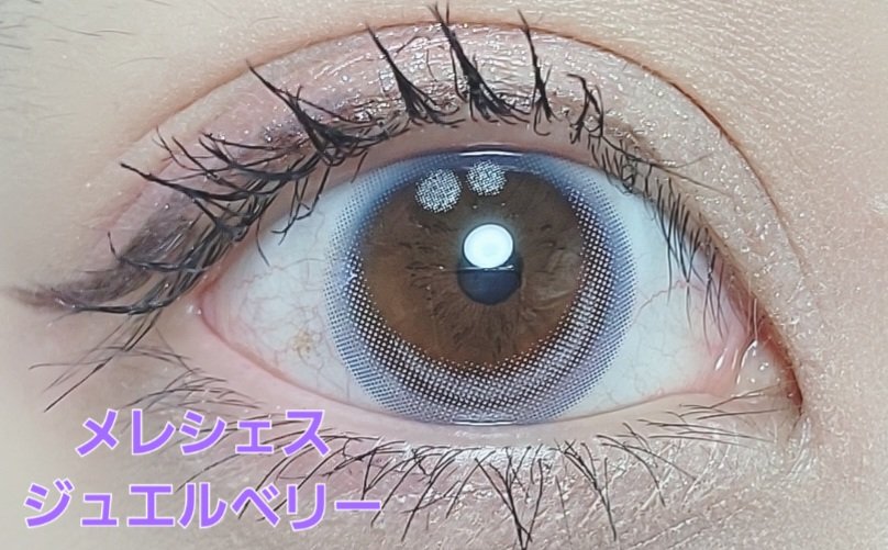 ワンデーリフレア　メレシェス/Refrear/ワンデー（１DAY）カラコンを使ったクチコミ（3枚目）