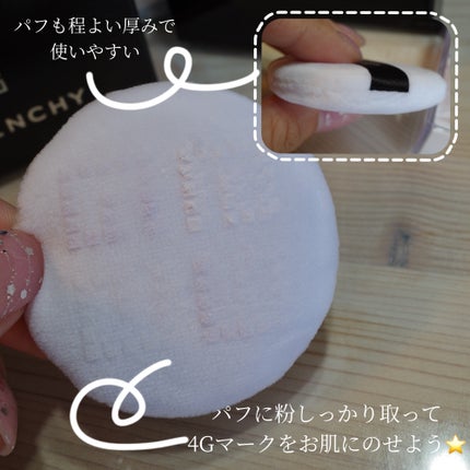 プリズム・リーブル/GIVENCHY/ルースパウダーを使ったクチコミ(3枚目)