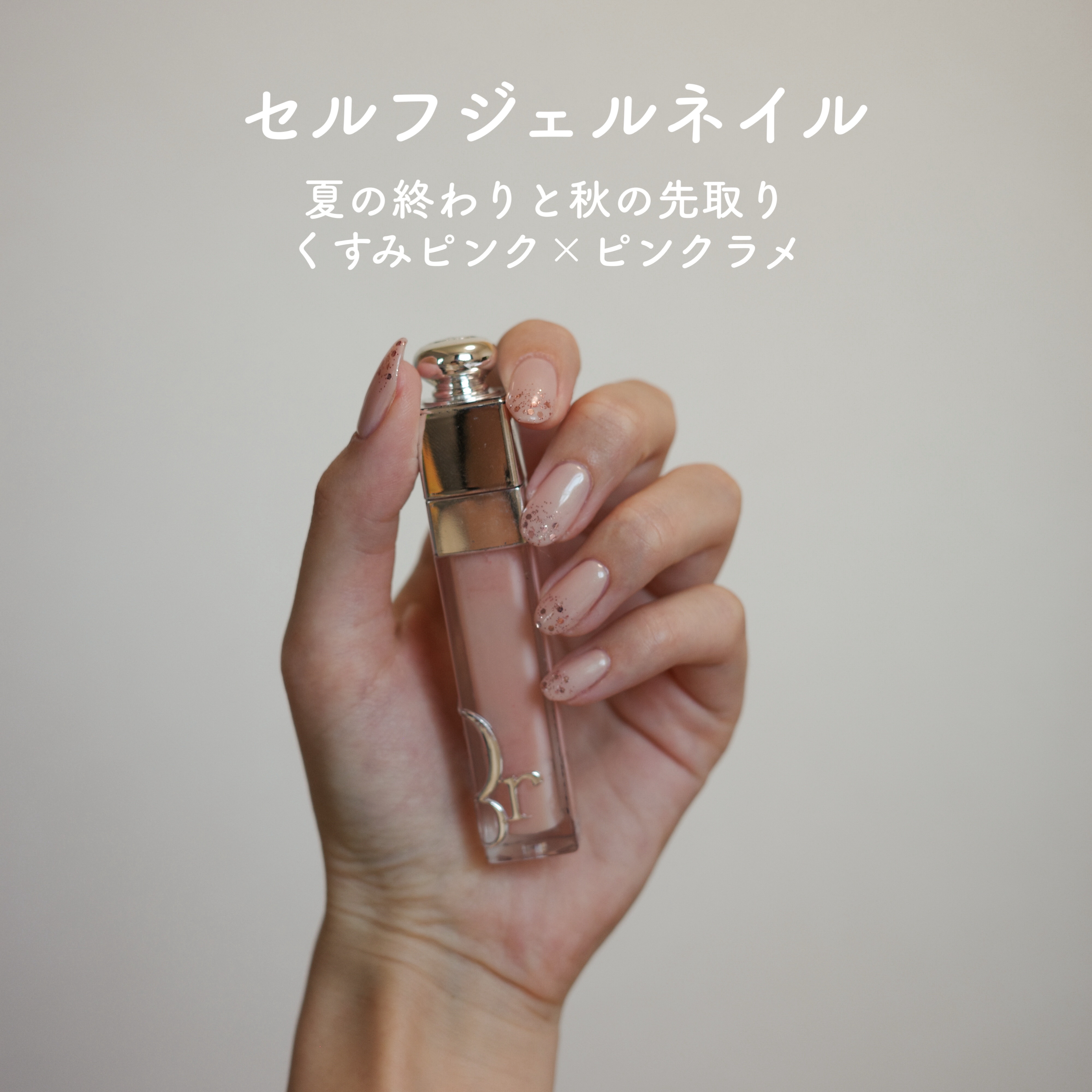 プチプライス  カラージェル C-23 アッシュモカ/Petit Price/ジェルネイルを使ったクチコミ（1枚目）