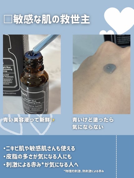 ミッドナイトブルーカーミングクリーム/Klairs/フェイスクリームを使ったクチコミ(3枚目)