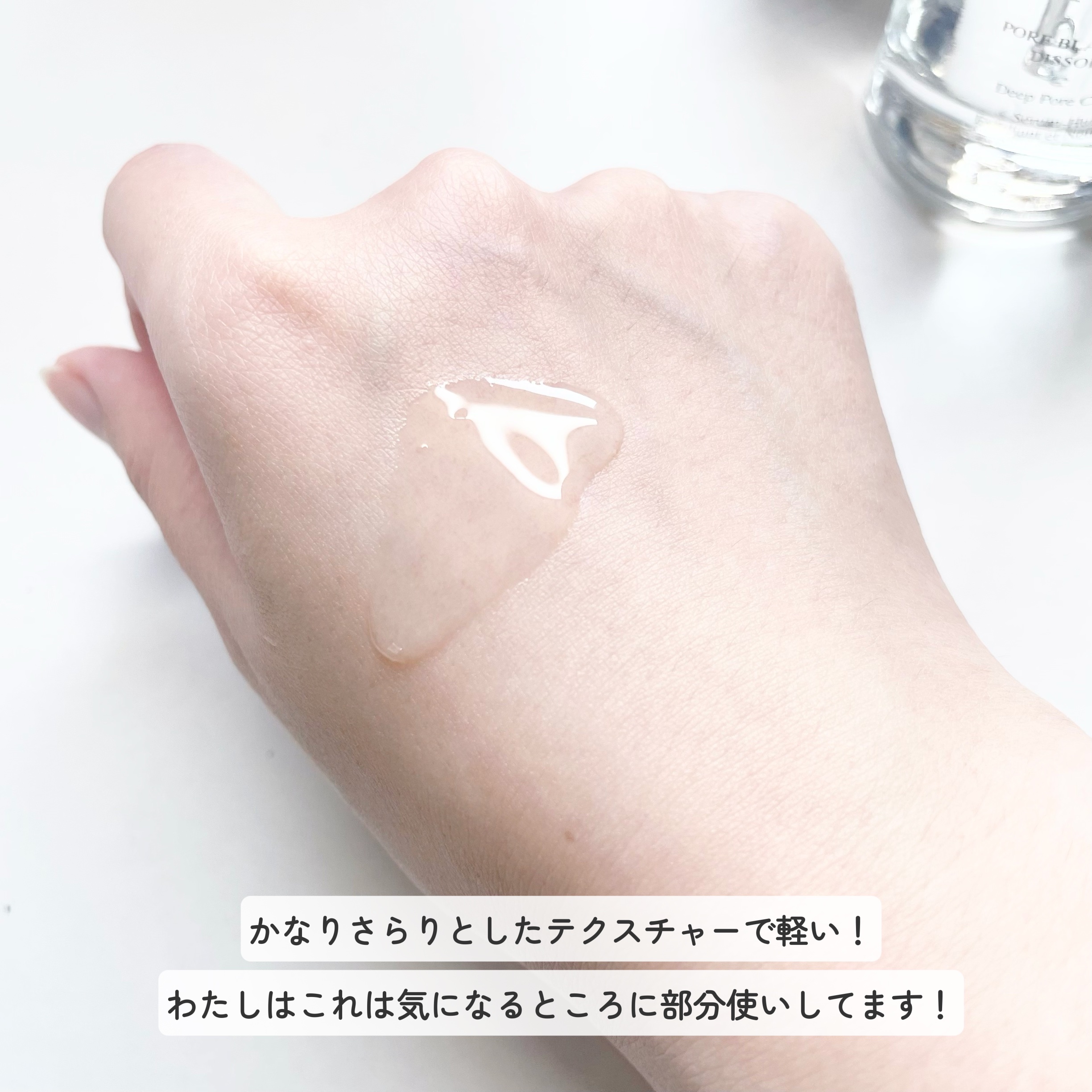 AQ 毛穴美容液オイル/DECORTÉ/フェイスオイルを使ったクチコミ（3枚目）