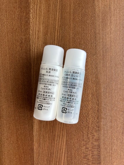 潤浸保湿 フェイスケアセット II しっとり/キュレル/トライアルキットを使ったクチコミ(9枚目)