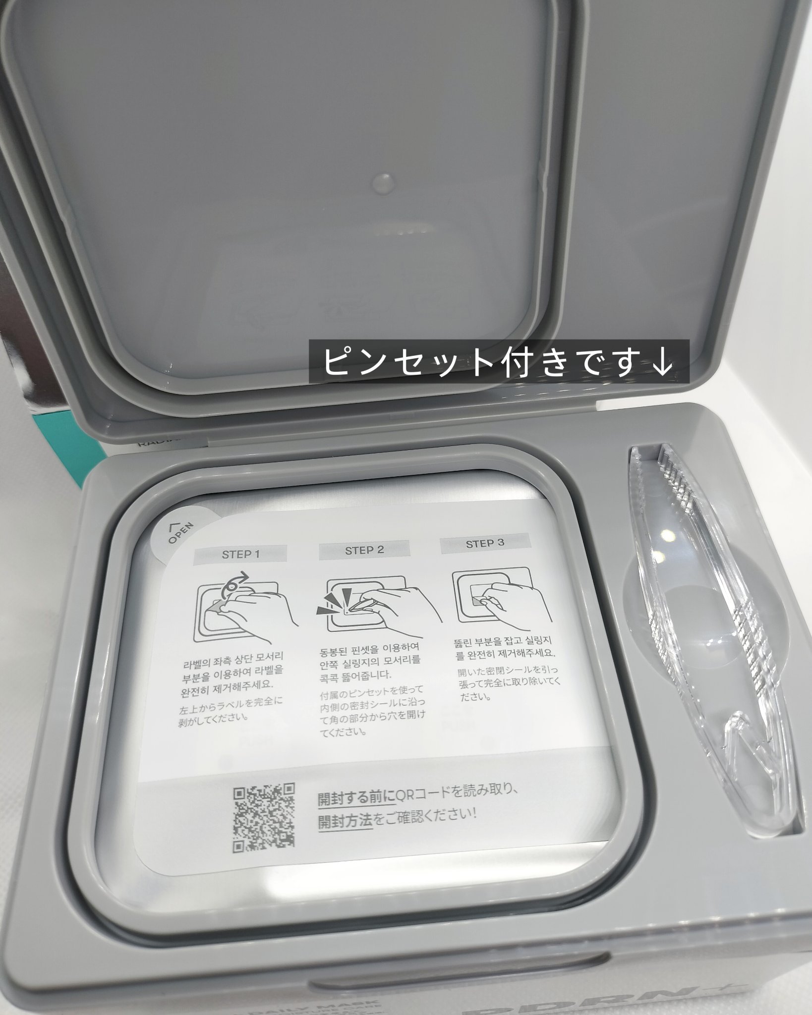 PDRN+ デイリーマスク/VT/シートマスク・パックを使ったクチコミ（3枚目）