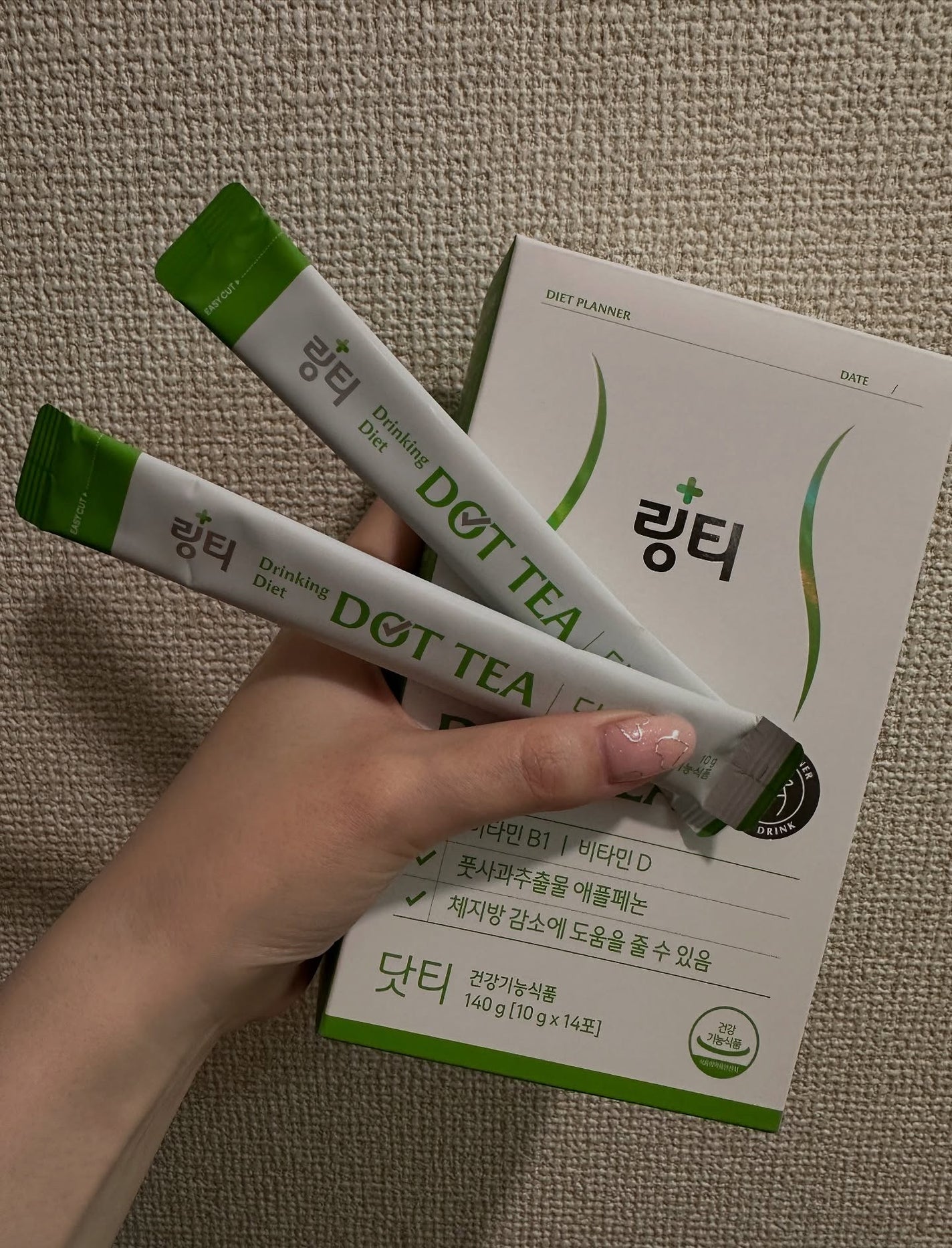 LINGTEA うるおい水分コラーゲン ブラッドオレンジ味/LINGTEA/美容サプリメントを使ったクチコミ(6枚目)