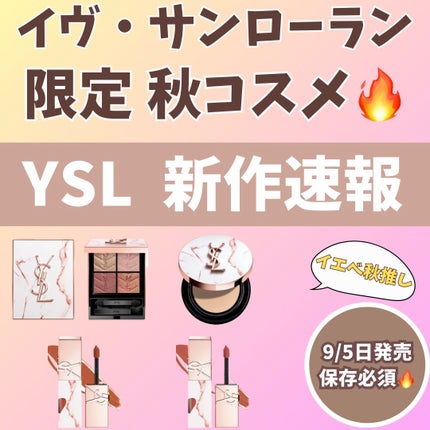 ラディアント タッチ グロウパクト B10 コレクター/YVES SAINT LAURENT BEAUTE/クッションファンデーションを使ったクチコミ(1枚目)