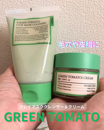 グリーントマトクレイマスククレンザー/FULLY/洗い流すパック・マスクを使ったクチコミ(1枚目)