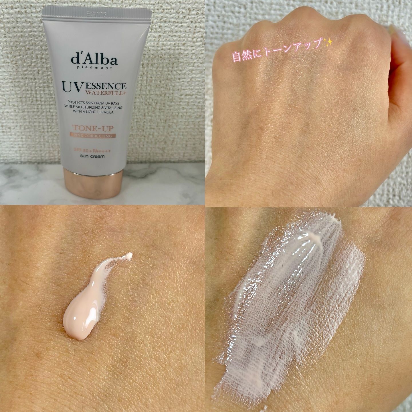 ウォータフルトーンアップサンクリーム/ダルバ/日焼け止めクリームを使ったクチコミ（2枚目）