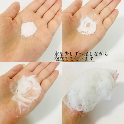 クラリファイング パウダー ウォッシュ/KANEBO/洗顔パウダーを使ったクチコミ(4枚目)