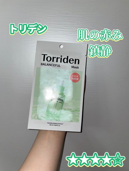 バランスフル シカマスク/Torriden/シートマスク・パックを使ったクチコミ(1枚目)
