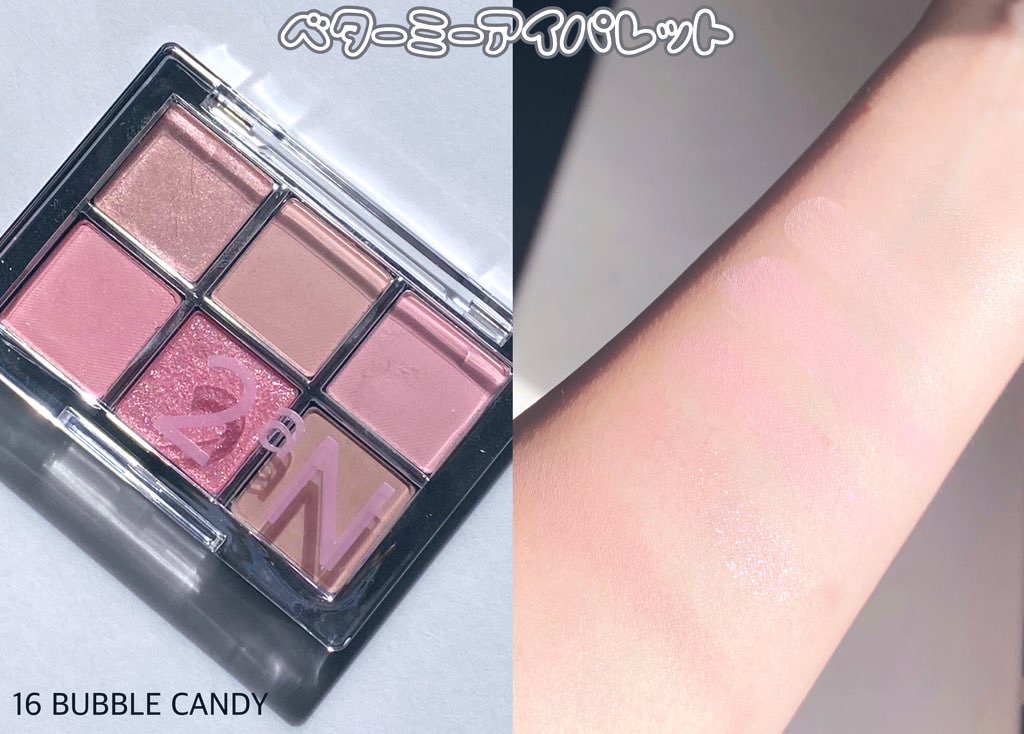 デュアルチーク/2aN/パウダーチークを使ったクチコミ（3枚目）