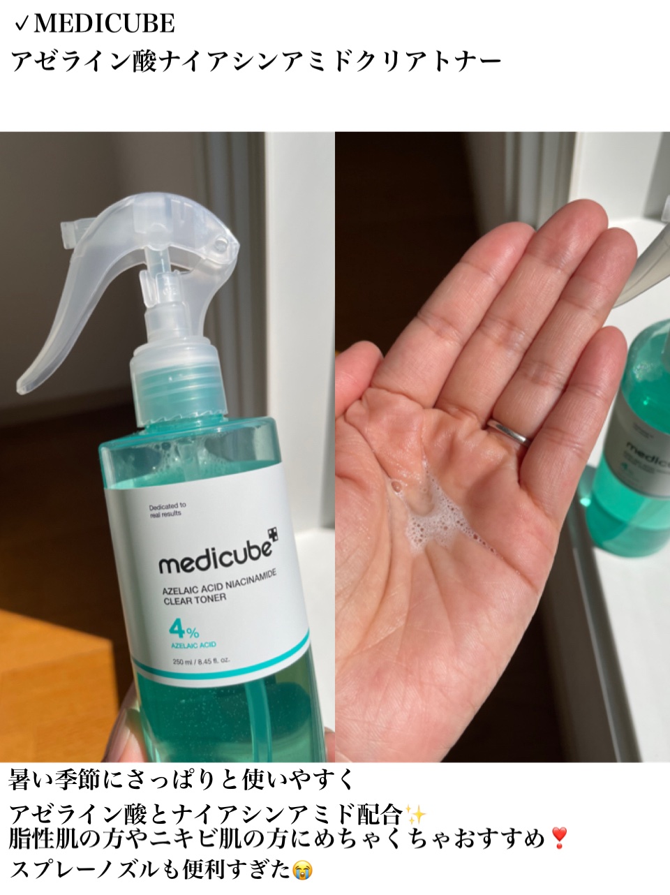 ペリペラ シロッピー トック チーク 08 シロップグレープフルーツ/PERIPERA/リキッドチークを使ったクチコミ（2枚目）