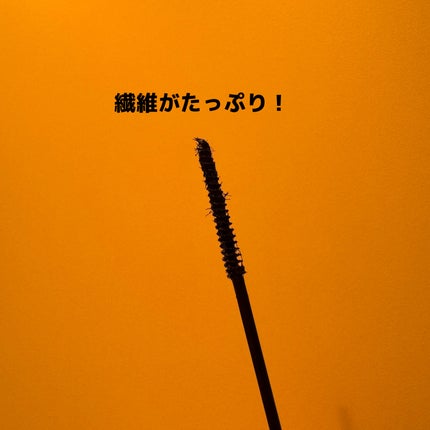 ウォンジョンヨ アイドールスリムマスカラ ロング/Wonjungyo/マスカラを使ったクチコミ(3枚目)