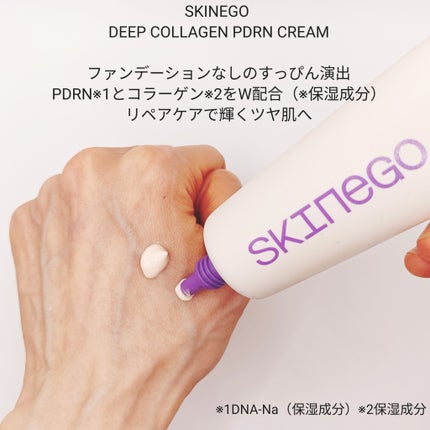 を使ったクチコミ(2枚目)