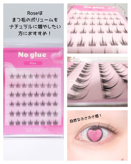 ノーグルーラッシュ/CCAM BBAK/つけまつげを使ったクチコミ(5枚目)