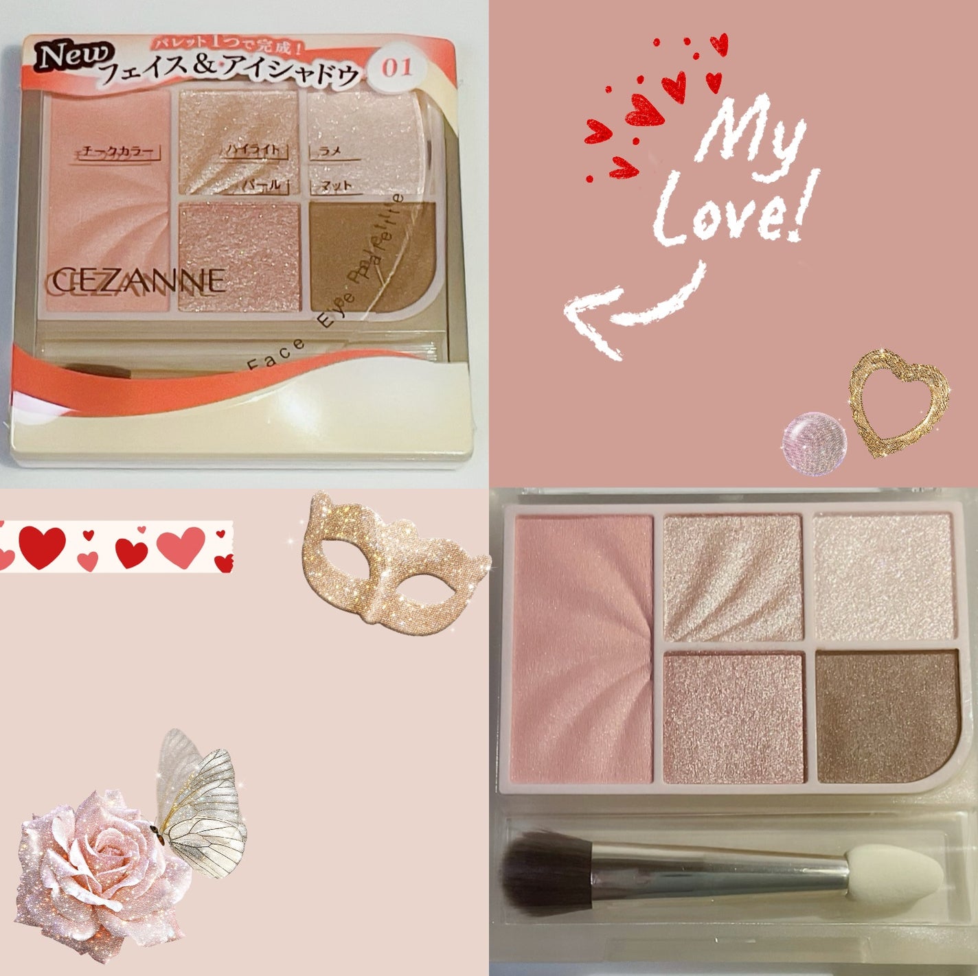 フェイスアイパレット/CEZANNE/アイシャドウを使ったクチコミ(4枚目)