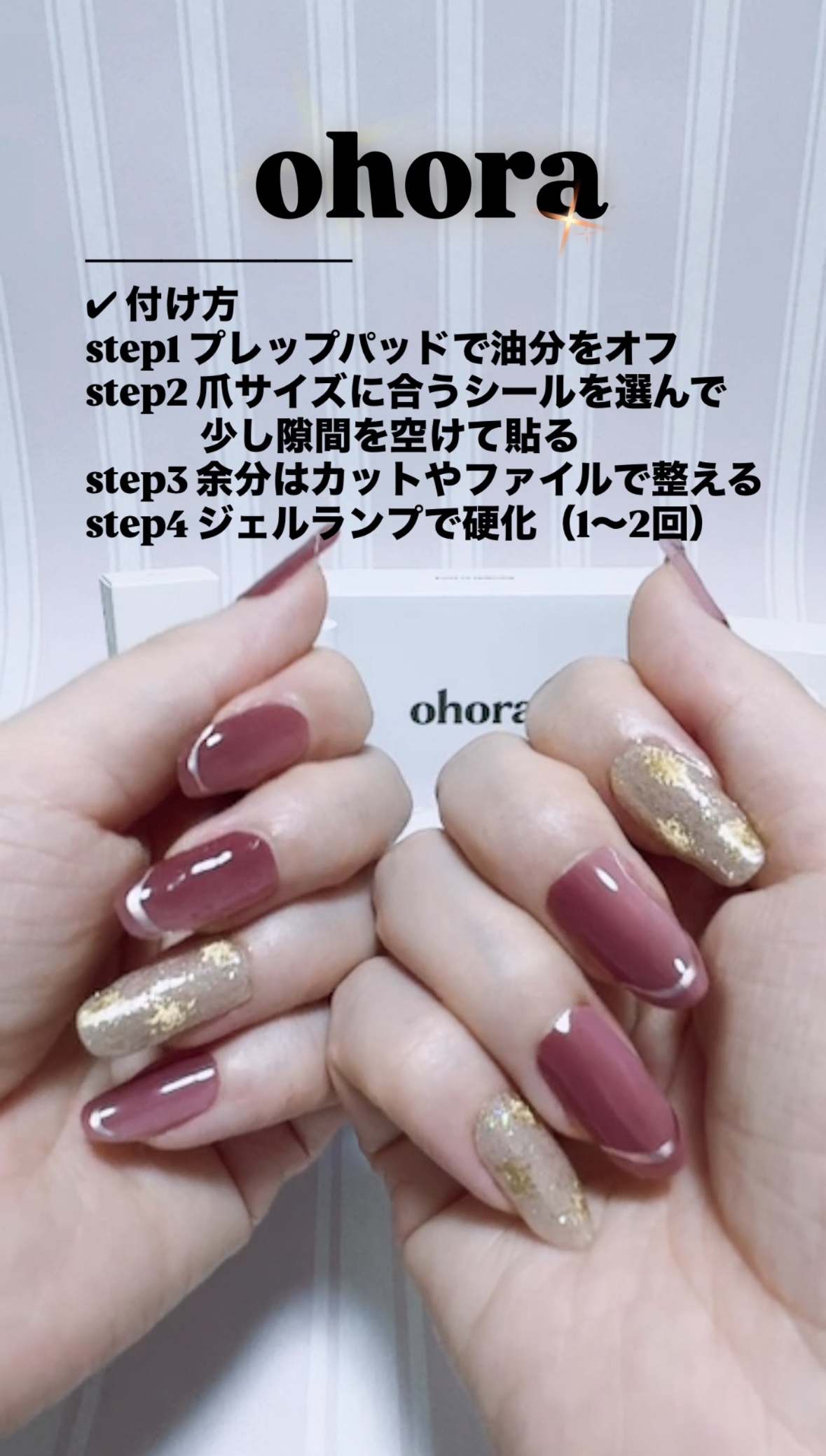 オホーラ ジェルランプ/ohora/ネイル用品を使ったクチコミ（2枚目）