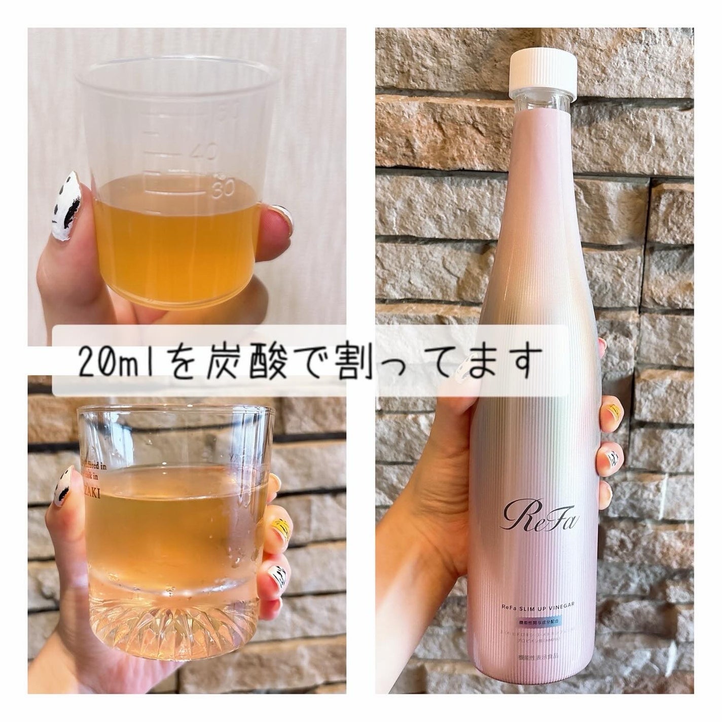 リファスリムアップビネガー/ReFa/りんご酢を使ったクチコミ(2枚目)