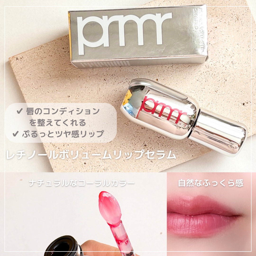 ユース ラディアンス ビタチノール セラム/primera/美容液を使ったクチコミ（2枚目）