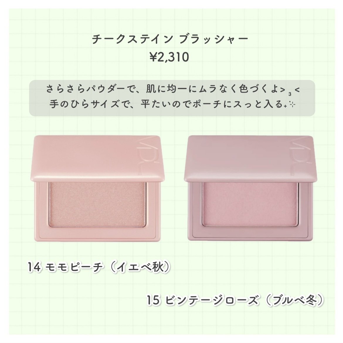 チークステイン ブラッシャー 14 モモ ピーチ【ももち×VDLコラボカラー】/VDL/パウダーチークを使ったクチコミ（2枚目）