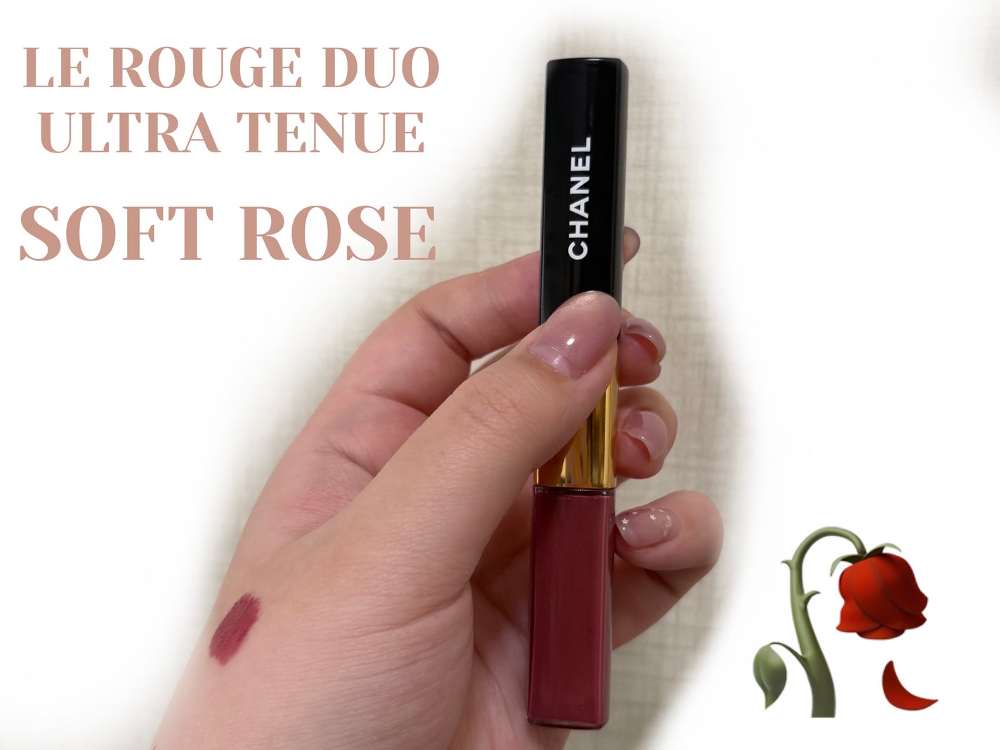 ル ルージュ デュオ ウルトラ トゥニュ/CHANEL/口紅を使ったクチコミ(1枚目)