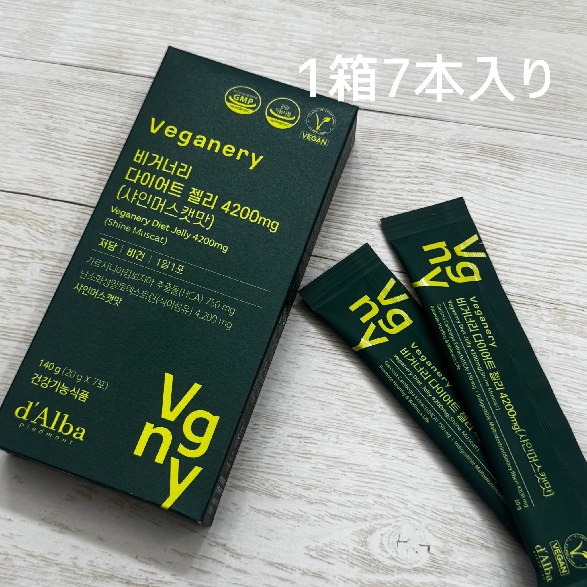 ヴィーガナリー ダイエットゼリー/ダルバ/バランス栄養食を使ったクチコミ（3枚目）