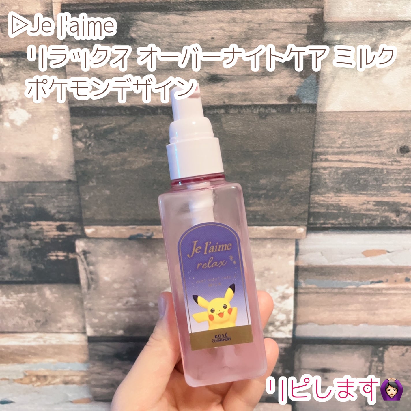 中性重炭酸入浴剤/BARTH/炭酸系入浴剤を使ったクチコミ(4枚目)