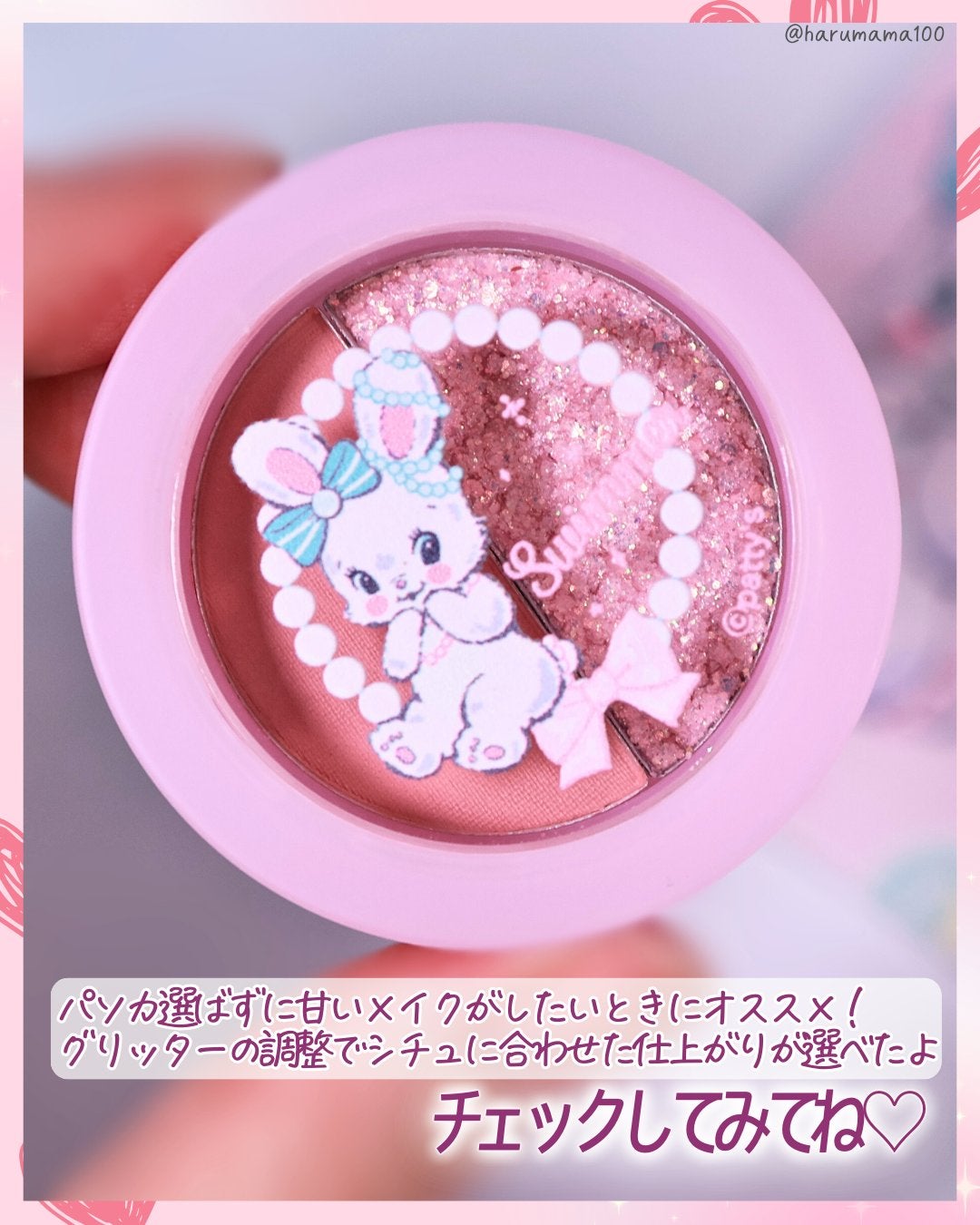 アイシャドウ/SWIMMER/単色アイシャドウを使ったクチコミ(7枚目)