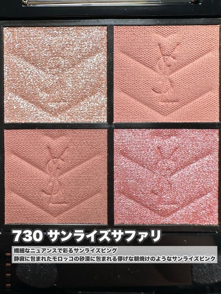 YVES SAINT LAURENT BEAUTE クチュール ミニ クラッチのクチコミ「じゅわっ♡微熱ピンク
———-♡——————–♡———
YSL
クチュールミニクラッチ
73.....」(3枚目)