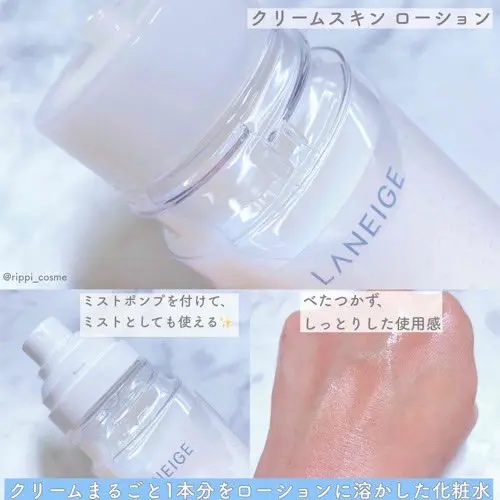 バウンシースリーピングマスク/LANEIGE/フェイスクリームを使ったクチコミ（3枚目）
