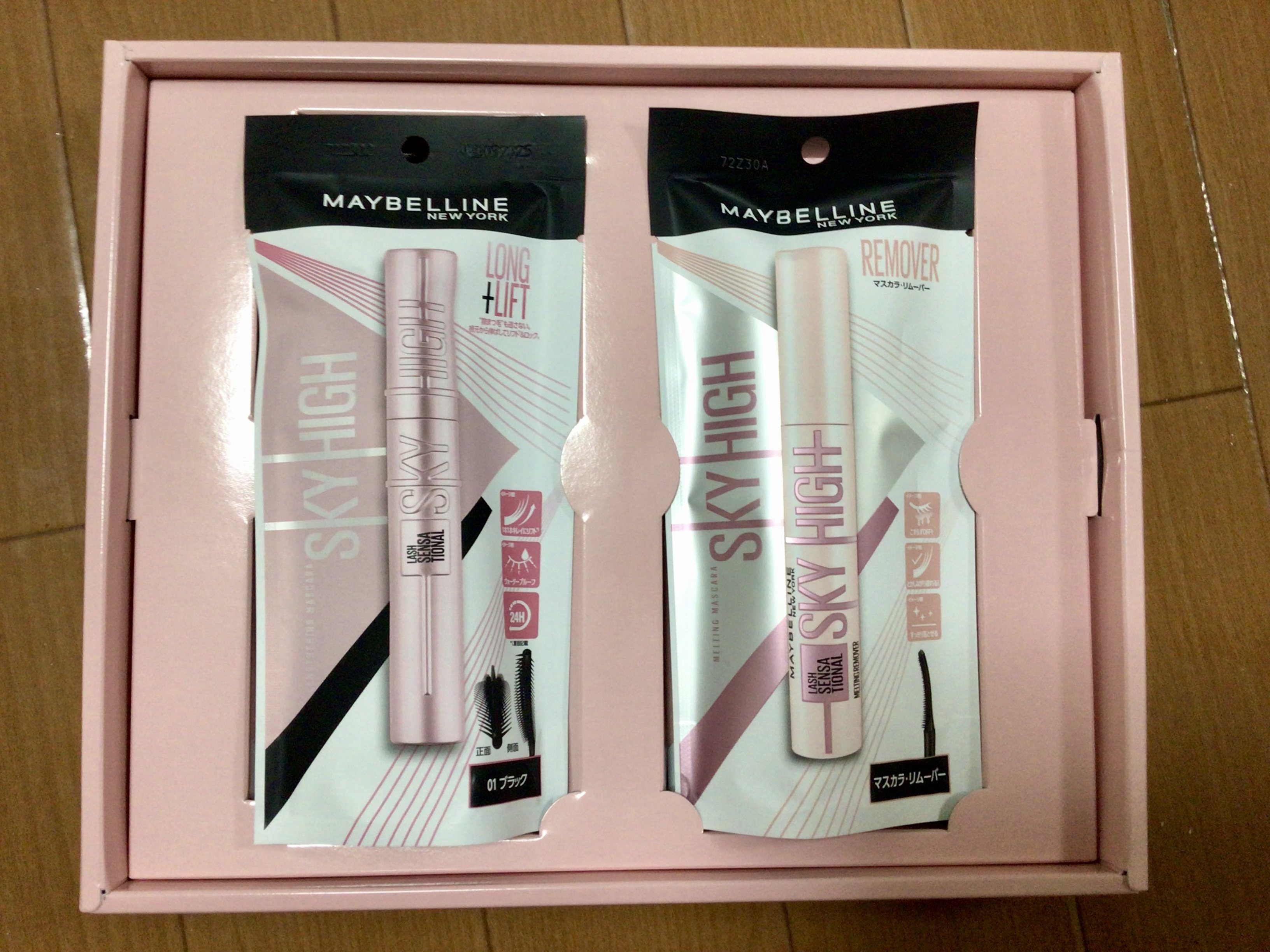 スカイハイ/MAYBELLINE NEW YORK/マスカラを使ったクチコミ（1枚目）