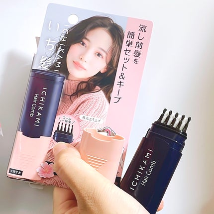 流し前髪キープコーム/いち髪/ヘアジェルを使ったクチコミ(2枚目)