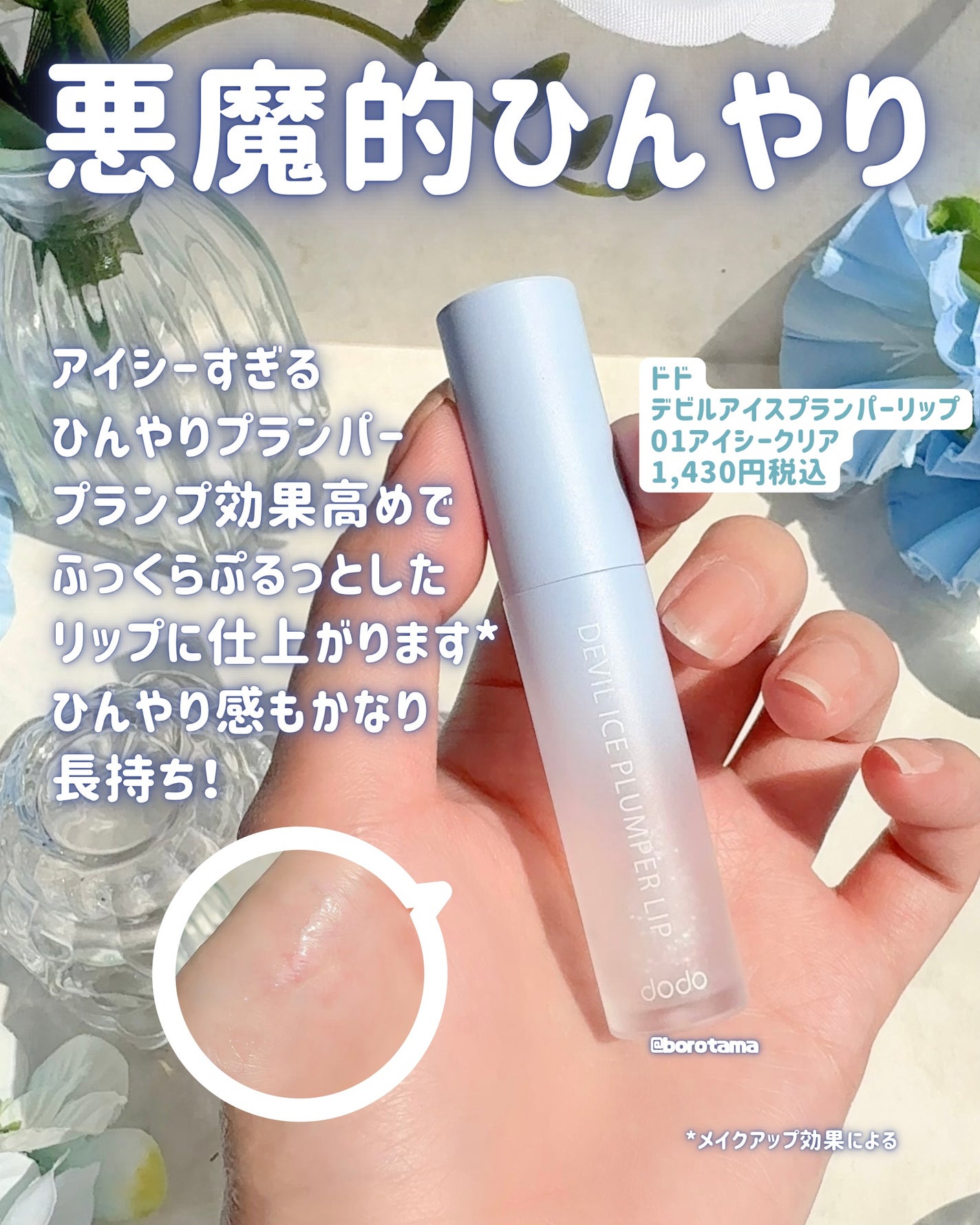 エテュセ ポアレスプライマー クール/ettusais/化粧下地を使ったクチコミ(4枚目)