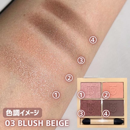 バーバリー アイ クアッド/Burberry Beauty/アイシャドウパレットを使ったクチコミ(3枚目)