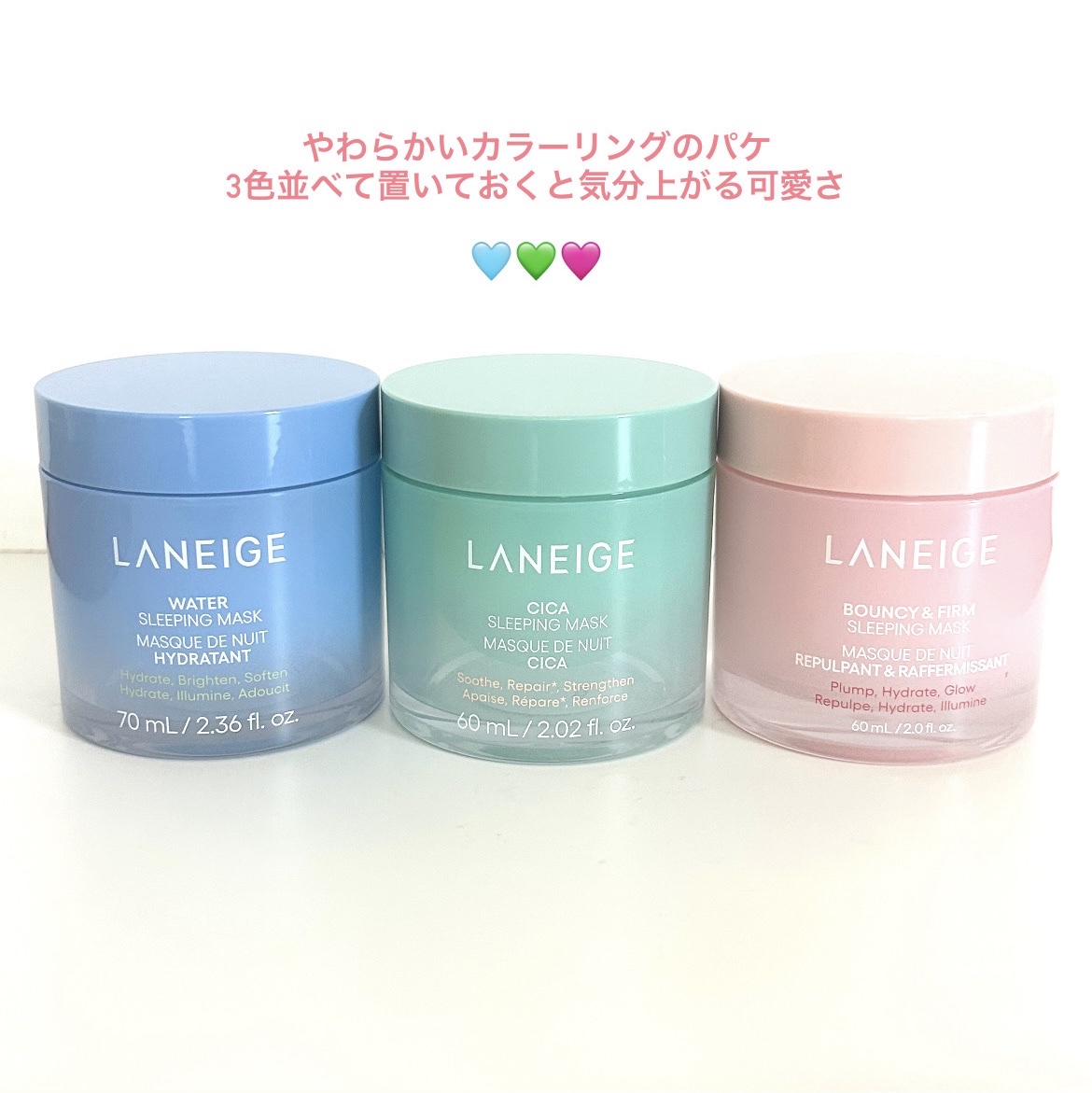 バウンシースリーピングマスク/LANEIGE/フェイスクリームを使ったクチコミ（2枚目）