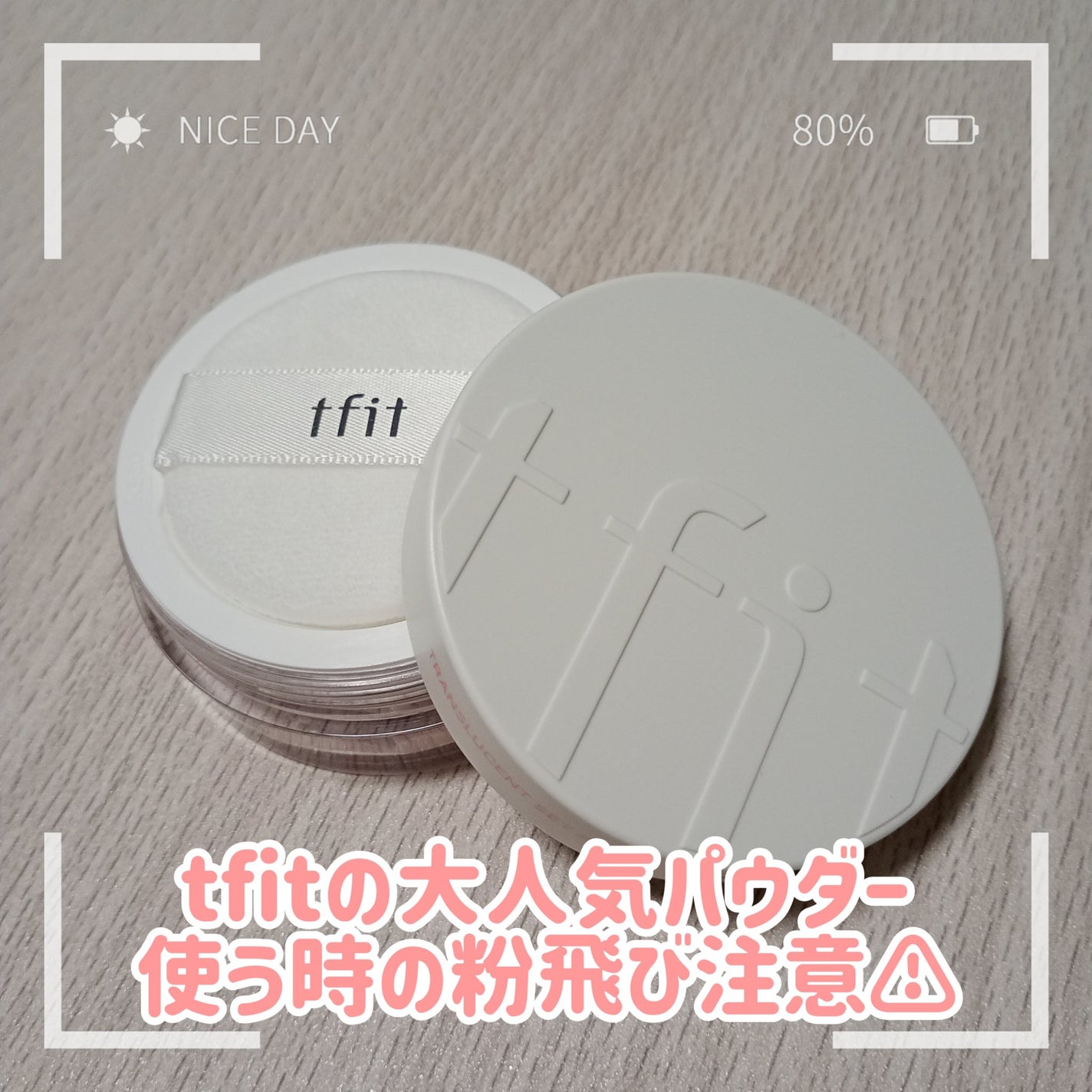 トランスルーセントセットフィニッシングパウダー/TFIT/ルースパウダーを使ったクチコミ(1枚目)