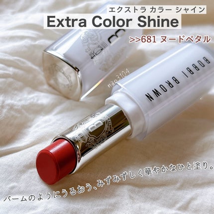 エクストラ カラー シャイン/BOBBI BROWN/口紅を使ったクチコミ(2枚目)