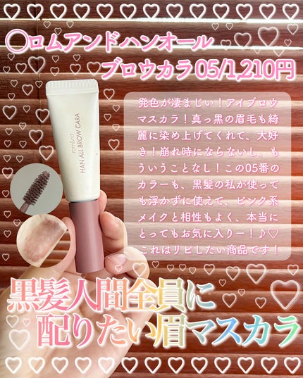 レブロン キス シュガー スクラブ/REVLON/リップスクラブを使ったクチコミ(4枚目)