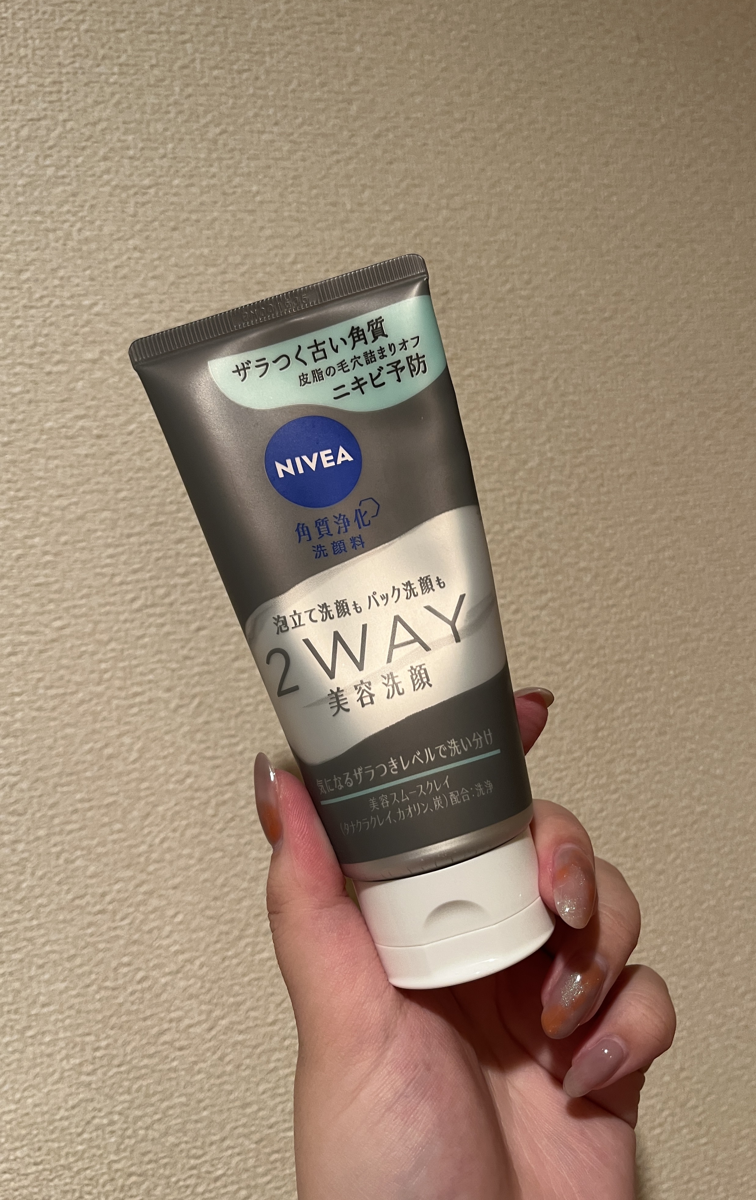 ニベア２ＷＡＹ美容洗顔 AC/ニベア/洗顔フォームを使ったクチコミ（1枚目）