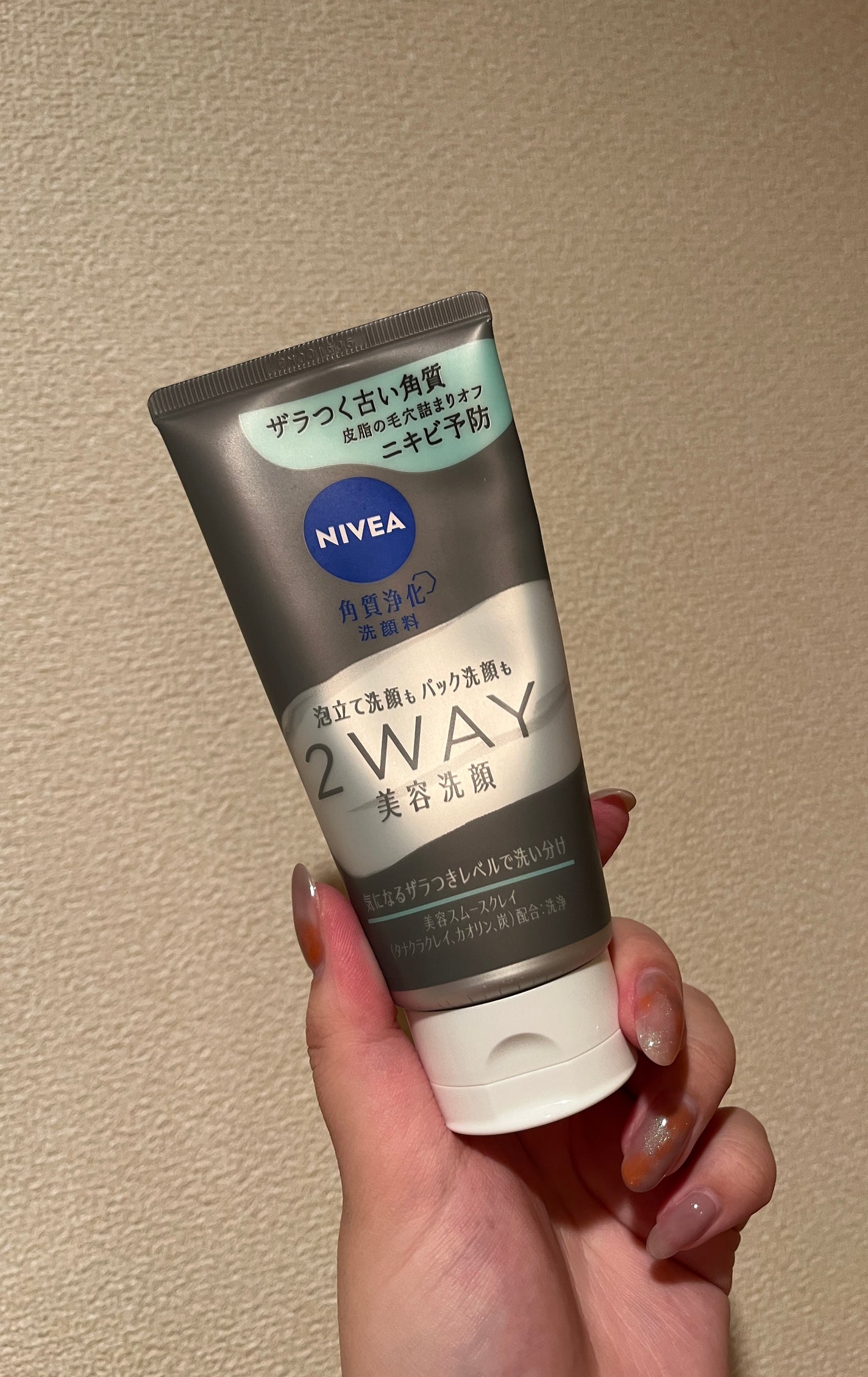 ニベア2WAY美容洗顔 AC/ニベア/洗顔フォームを使ったクチコミ(1枚目)
