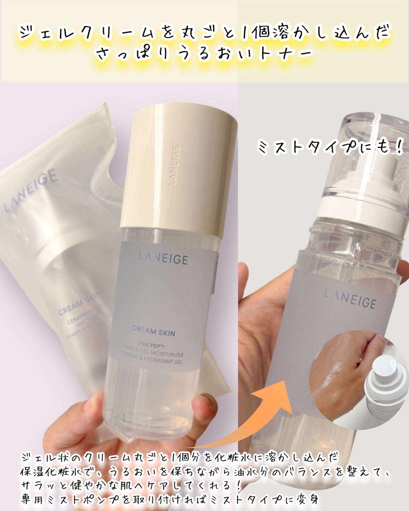 バウンシースリーピングマスク/LANEIGE/フェイスクリームを使ったクチコミ(4枚目)