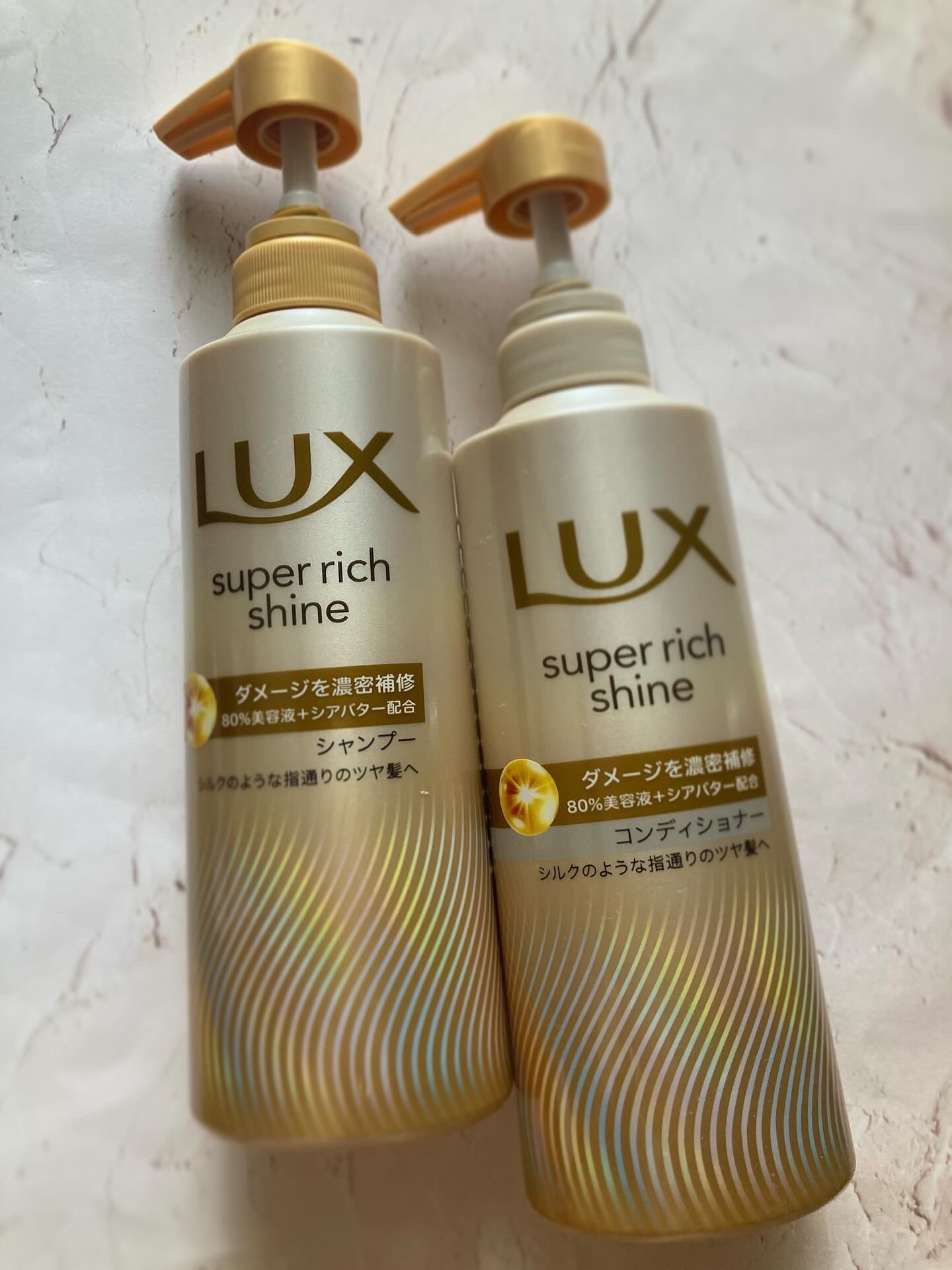 スーパーリッチシャイン ダメージリペア 補修シャンプー / 補修コンディショナー/LUX/市販シャンプーを使ったクチコミ（1枚目）