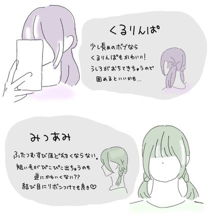 まとめ髪スティック スーパーホールド/マトメージュ/ヘアワックス・クリームを使ったクチコミ(8枚目)