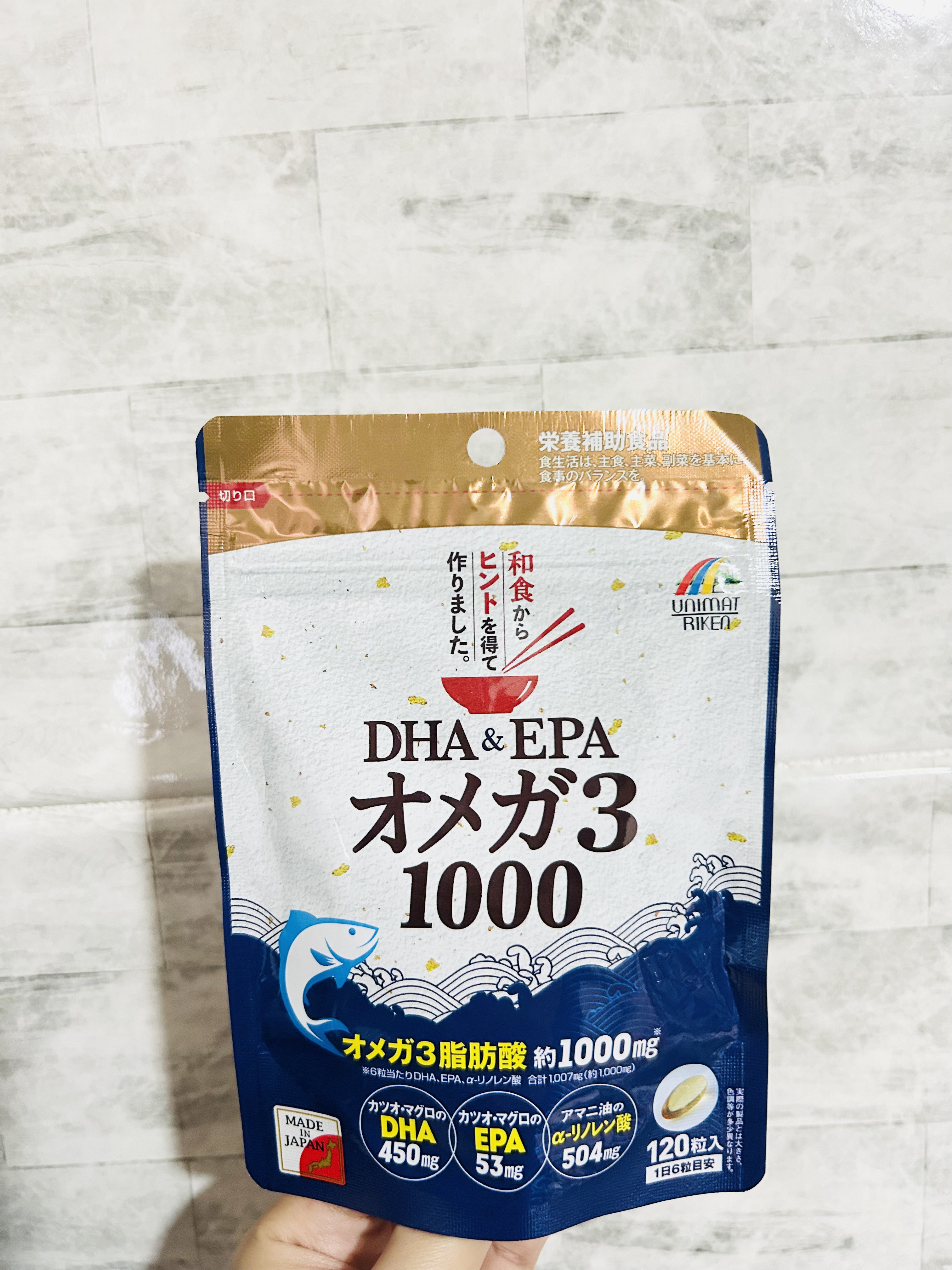 DHA &EPA オメガ3 1000/ユニマットリケン/健康サプリメントを使ったクチコミ（1枚目）