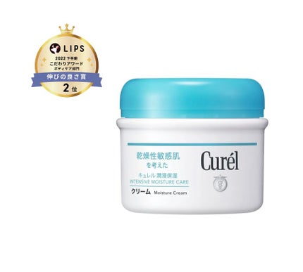 クリーム/キュレル/ボディクリームを使ったクチコミ(1枚目)