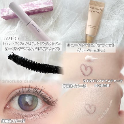 ミュード トラベルキット/mude/メイクアップキットを使ったクチコミ(4枚目)