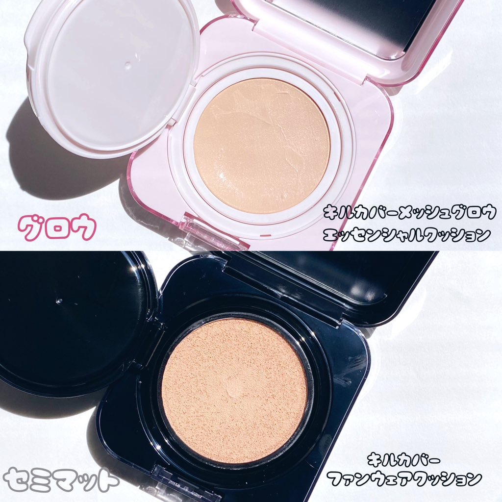 キルカバー メッシュ グロウ エッセンシャル クッション/CLIO/クッションファンデーションを使ったクチコミ（2枚目）