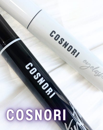 ロングアクティブアイラッシュセラム/COSNORI/まつげ美容液を使ったクチコミ(1枚目)