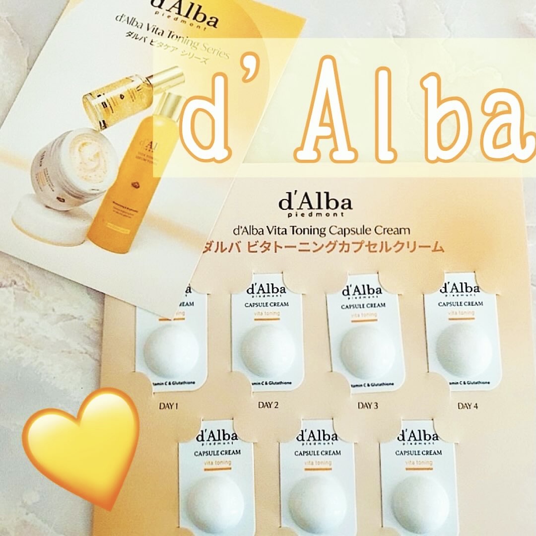 ダルバ
ビタトーニングカプセルクリーム
55g¥3,520


2週間キャンペーンで
いただきました！

ビタトーニングラインは、
わずか2週間で
輝く透明肌をめざせる🍋✨

今回試したクリームは、
ビタミンカプセルと、
保湿がかけ合わさ