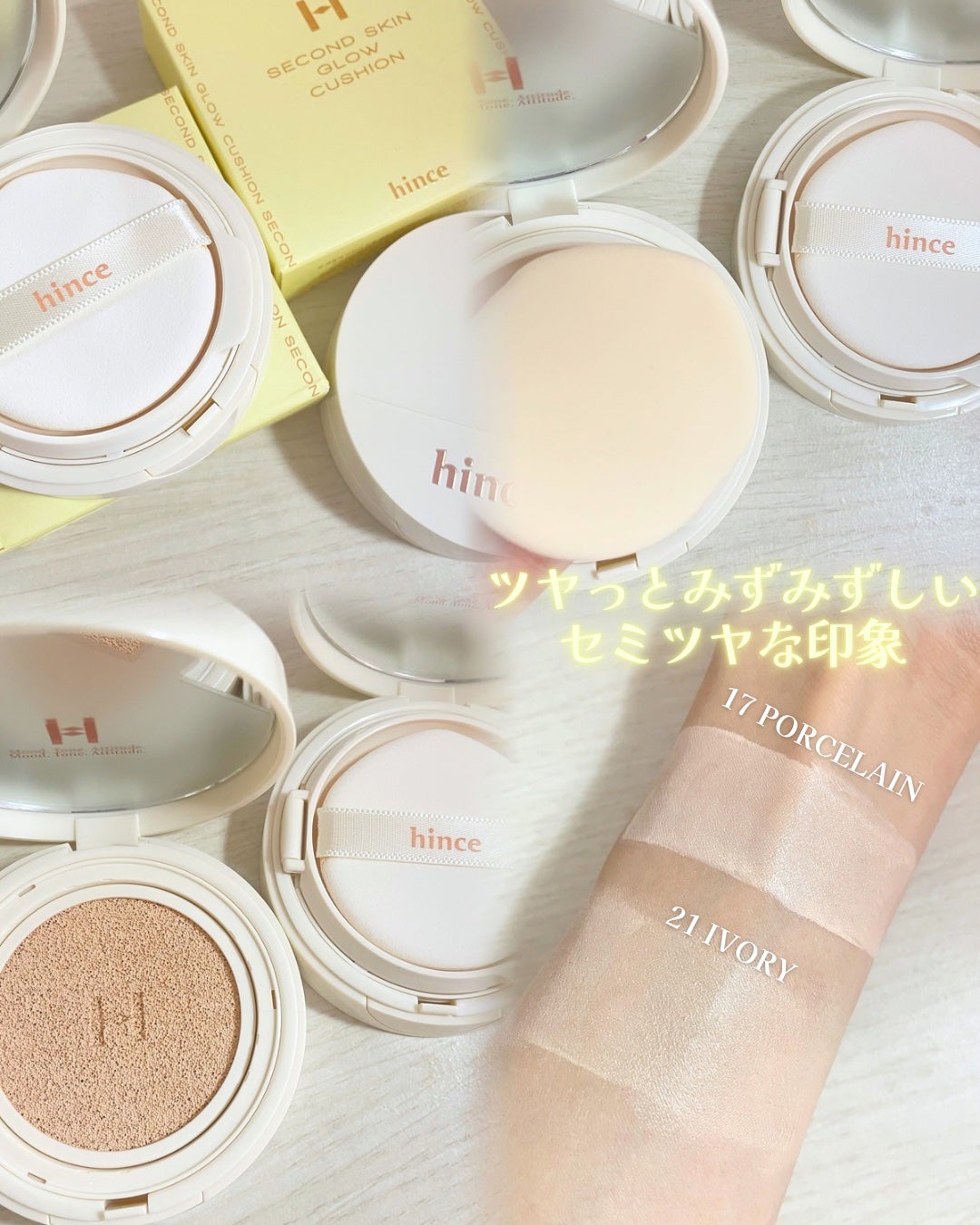 セカンドスキングロウクッション/hince/クッションファンデーションを使ったクチコミ(3枚目)