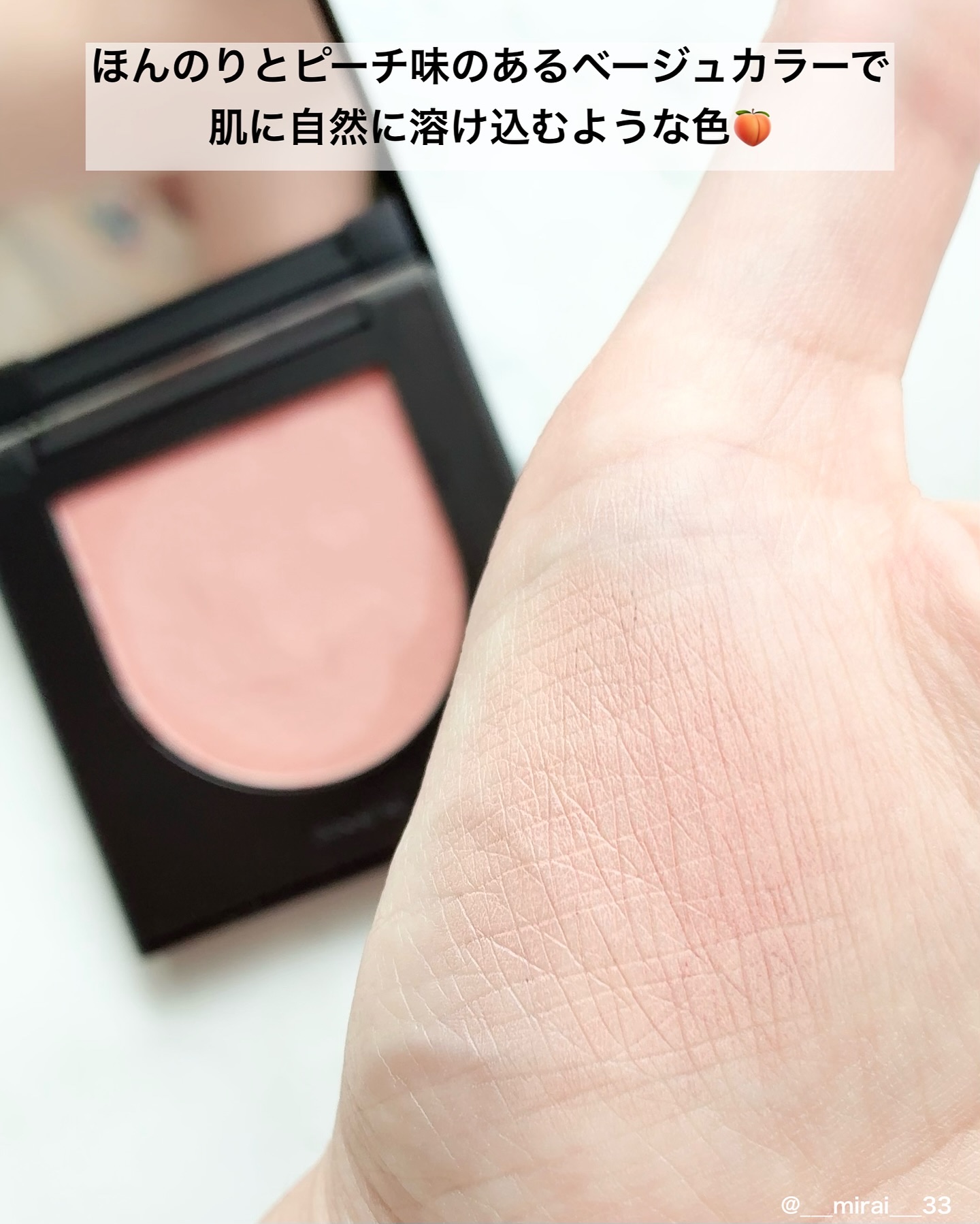 スウェイチークブラッシャー/nuegray/ジェル・クリームチークを使ったクチコミ（2枚目）